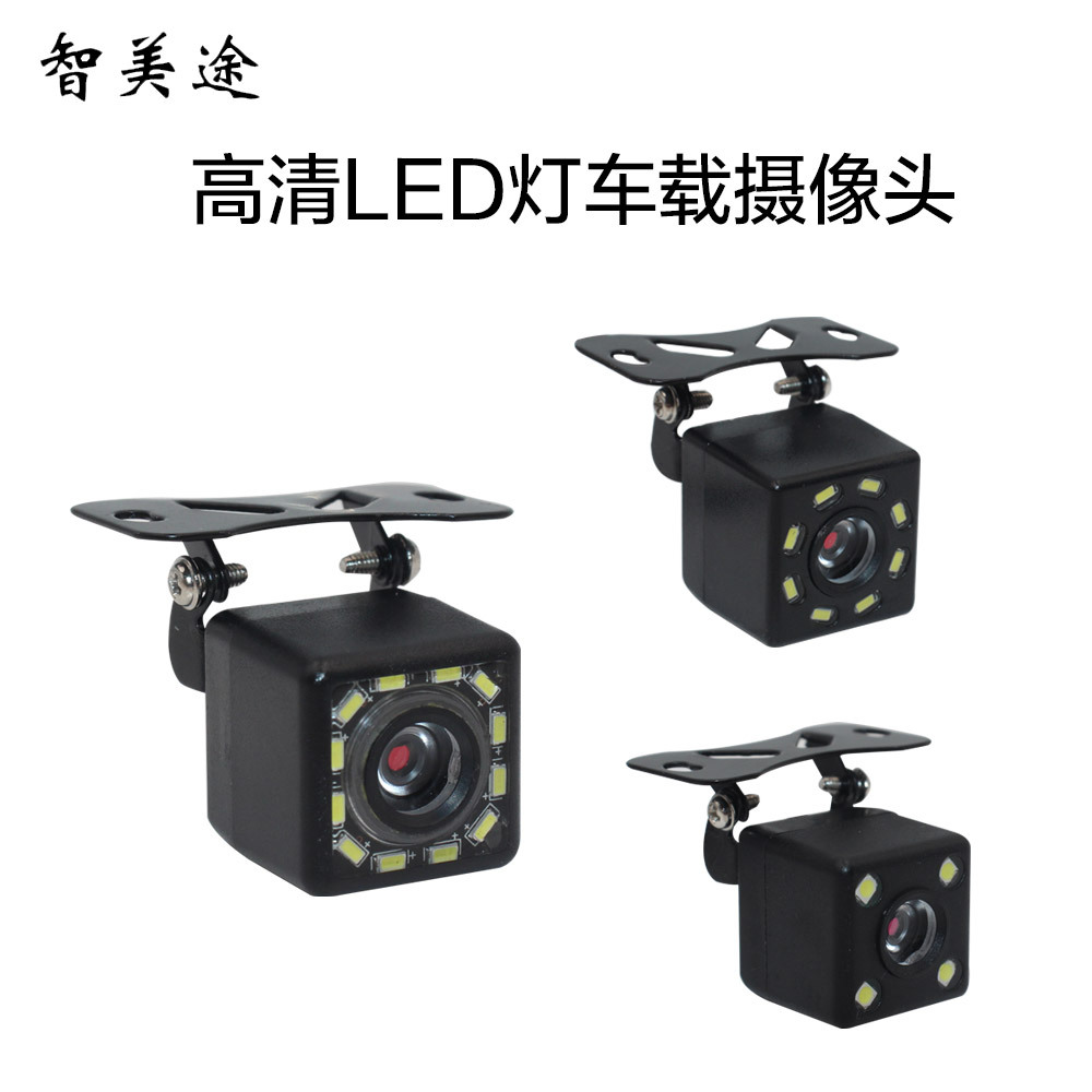 External Hanging 4 Lights, Eight Lights, 12 Lights, Reversing Camera, Car Camera, Car Rear View Camera