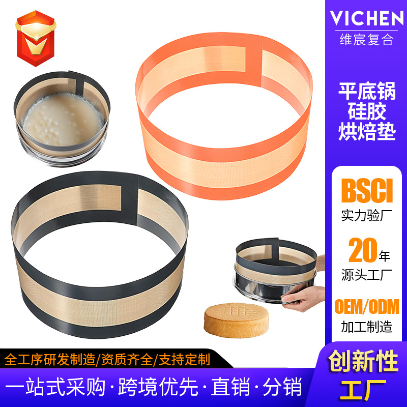 Силиконовый коврик для выпечки Производитель Готовая форма для выпечки Высокотемпературный коврик для духовки