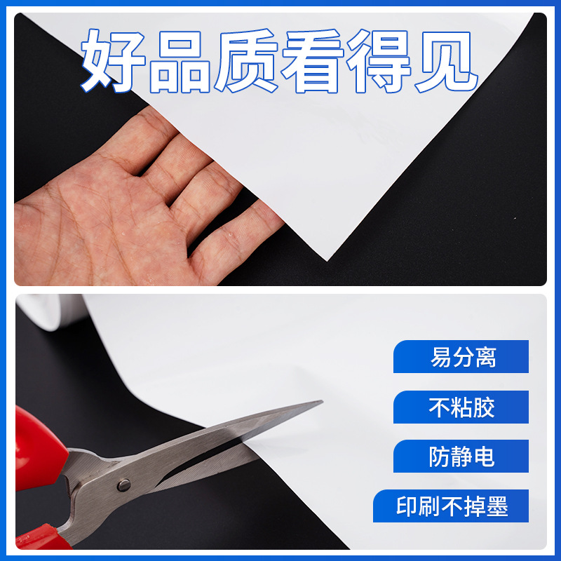 Release Film, High Temperature Resistant 50Um Milky White Pet Film, Single and Double-Sided Anti-Static, Any-Cut Silicone Oil Release Film