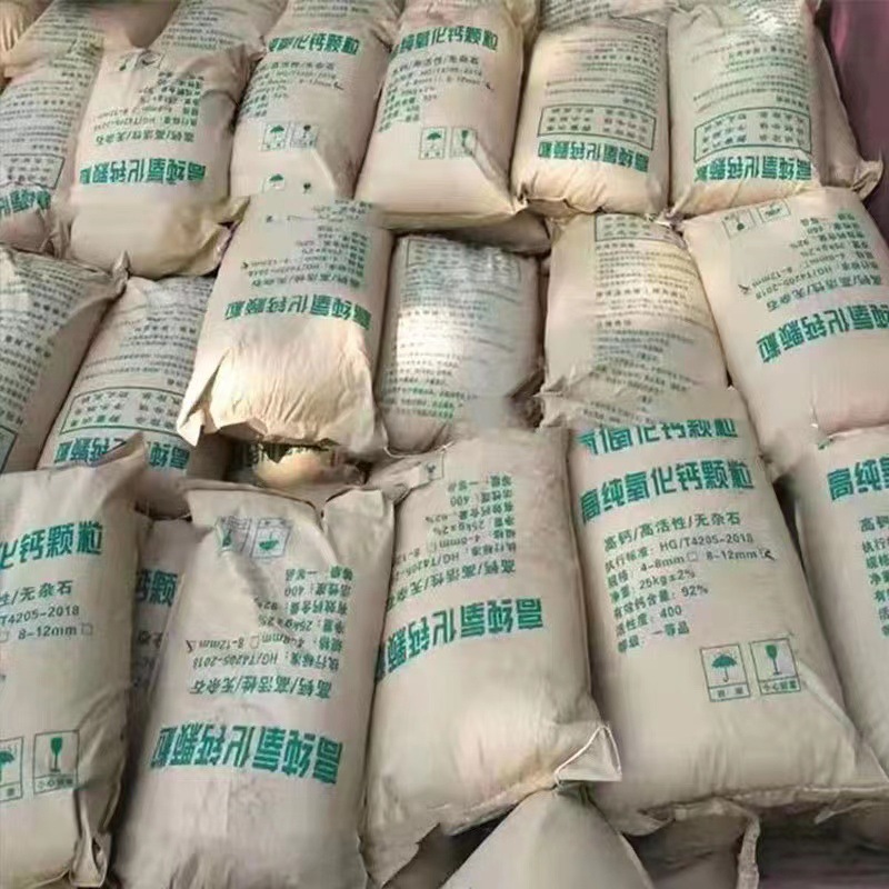 Calcium oxide particles quicklime industrial aquaculture wastewater treatment pond. Calcium oxide in fish pond aquaculture