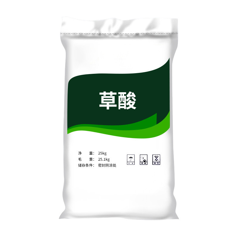 in stock wholesale anhydrous oxalic acid scale removal cleaning agent printing and dyeing auxiliaries industrial grade anhydrous oxalic acid
