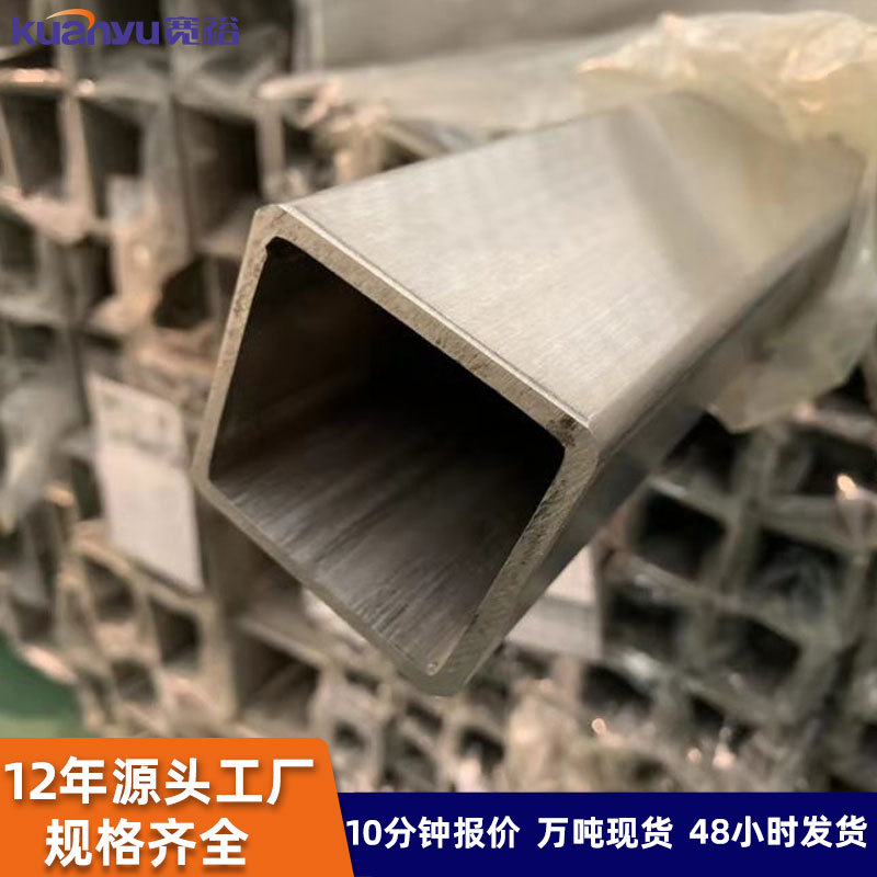 Утолщенная квадратная труба из нержавеющей стали 304 цвета розового золота, кастомная прямоугольная квадратная труба из нержавеющей стали длиной 6 м