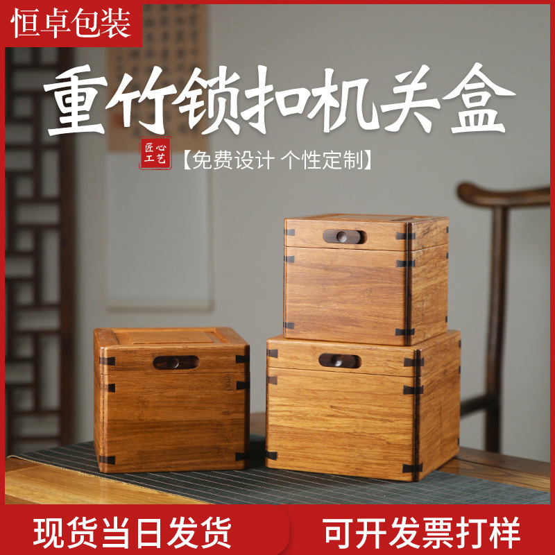 Тяжелая бамбуковая коробка с замком Керамическая упаковка для ювелирных изделий Коробка для хранения чайника и мастера чашки