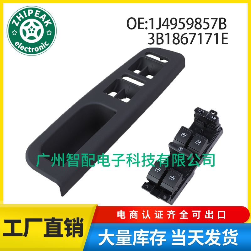 1J4959857B 3B1867171E подходит для Volkswagen Golf 1998-2005 главный переключатель стеклоподъемника