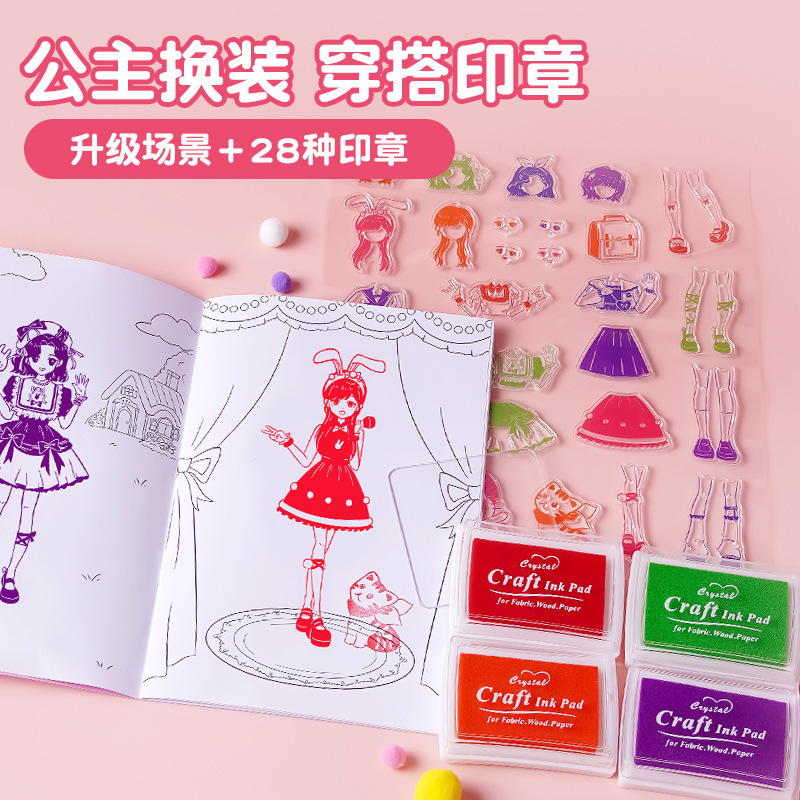 Children's Pretend Play Dress-Up Stamp Toy for Girls and Boys, Educational Birthday Gift, Popular Children's Day Gift, Cross-Border