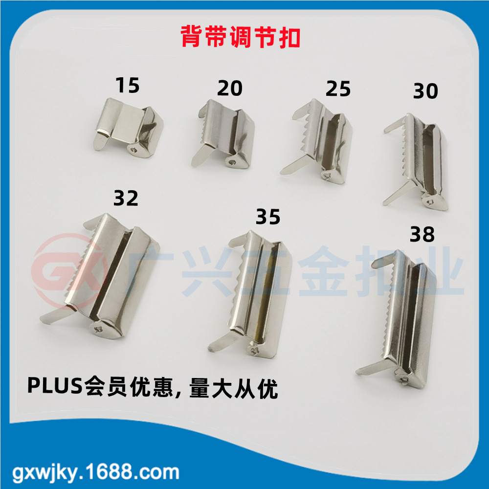 Регулируемая пряжка для ремня, эластичная, клипса для ремня