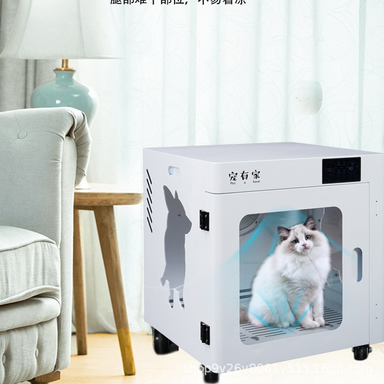 Fully Intelligent Pet Dryer, Medium and Large Dog Bathing and Drying Box, Pet Shop Special Speed Version, One Piece Drop Shipping