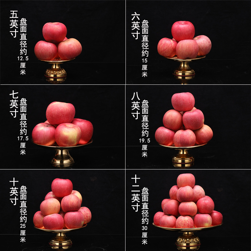 Fruit Plate Alloy Temple Household Worship Alloy Tribute Plate for Fruit Plate Supplies Fruit Plate Tribute