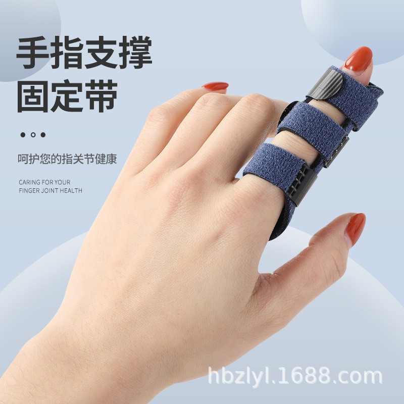 Finger Fixation Belt, Finger Joint Dislocation, Sprain, Stable Support, Playing Ball, Finger Guard, Tendon Rupture, Injury Splint