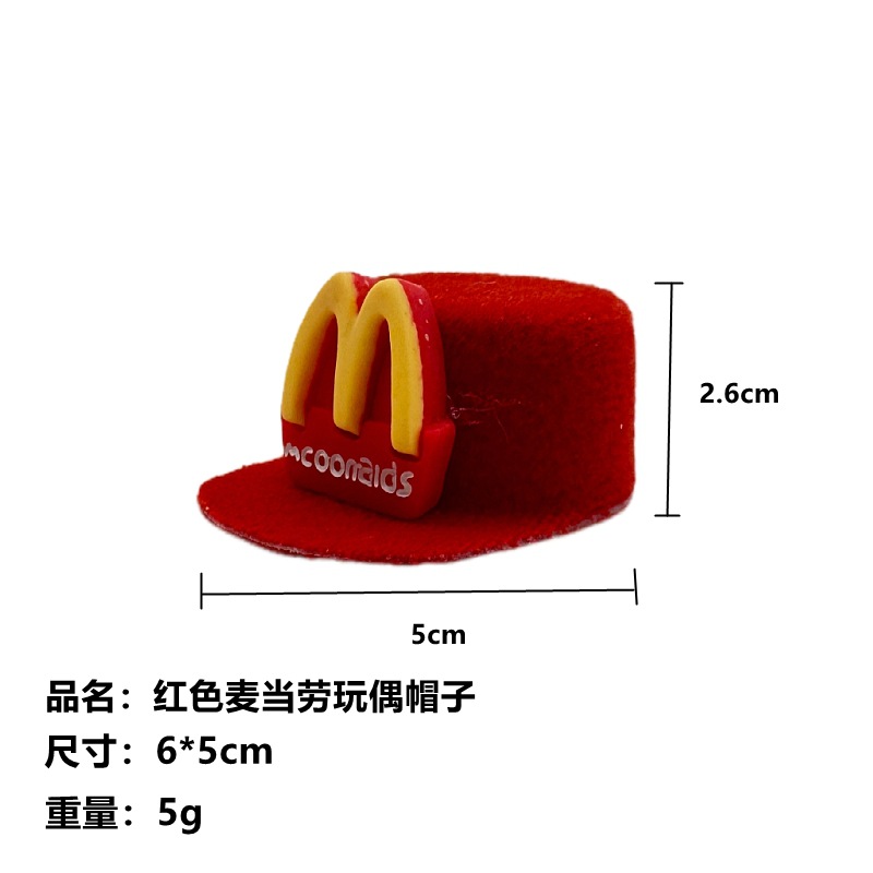 McDonald's Flocking Duck Tongue Hat 10cm Cotton Doll Doll Clothes Accessories Doll Pendant Decorative Creative Topper Hat