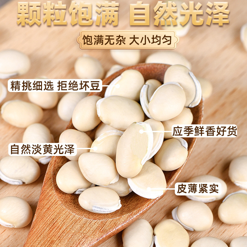 Authentic Yunnan White Lentils, New Farm Grains and Dry Goods with Large Barley, Red Adzuki Beans, Gorgon Fruit and Poria Tea