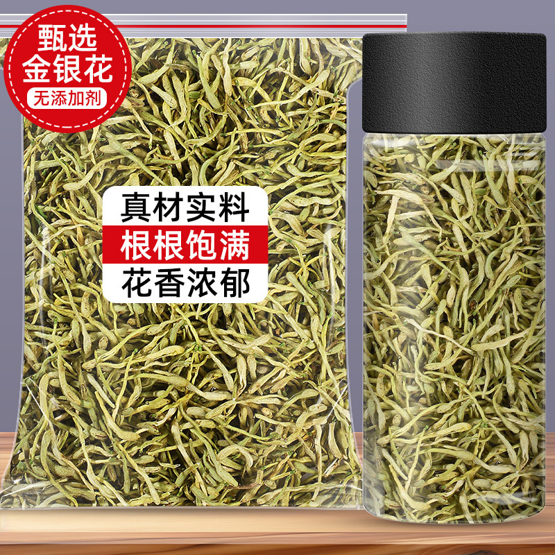 Hand-Picked Honeysuckle Wholesale Authentic Fengqiu with Velvet and No Impurities Dried Flowers in Bulk High-Quality Honeysuckle Wholesale