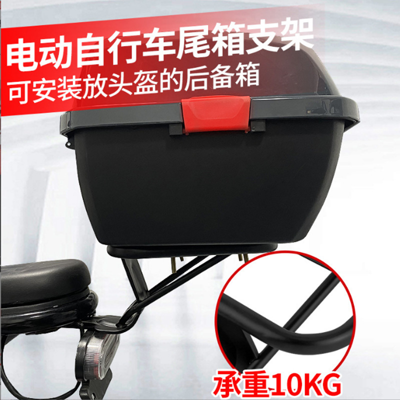 Little Turtle King Electric Car Rear Tail Rack Tail Box Trunk Bracket Take-out Rear Shelf Emay Yadi Battery Car Accessories