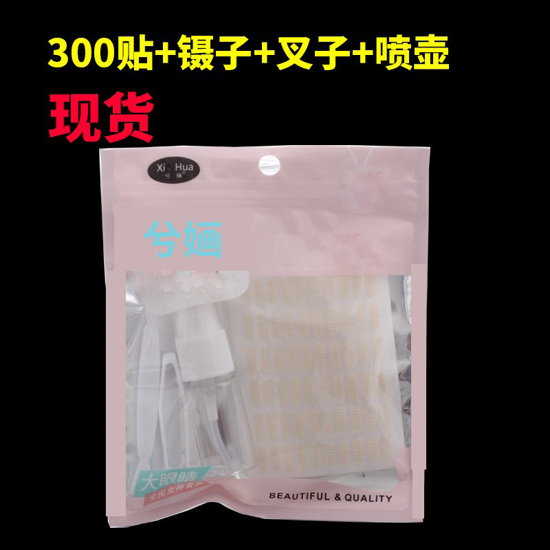 300 частичных патчей для двойного века, 180 патчей, мини-регулируемые и липкие, сетка невидимая, без следов, полупатч