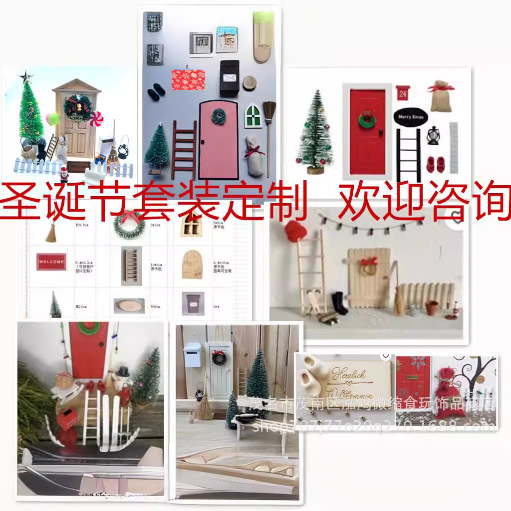 Модель маленького кукольного домика с текстильными аксессуарами для создания атмосферы рождественского фестиваля, различные дверные проемы
