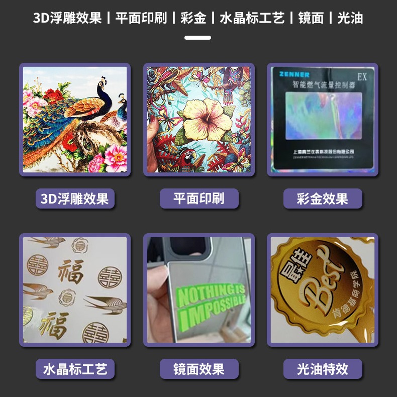 Small a3uv flatbed printer phone case acrylic plastic sheet metal sign stainless steel wine bottle box printing