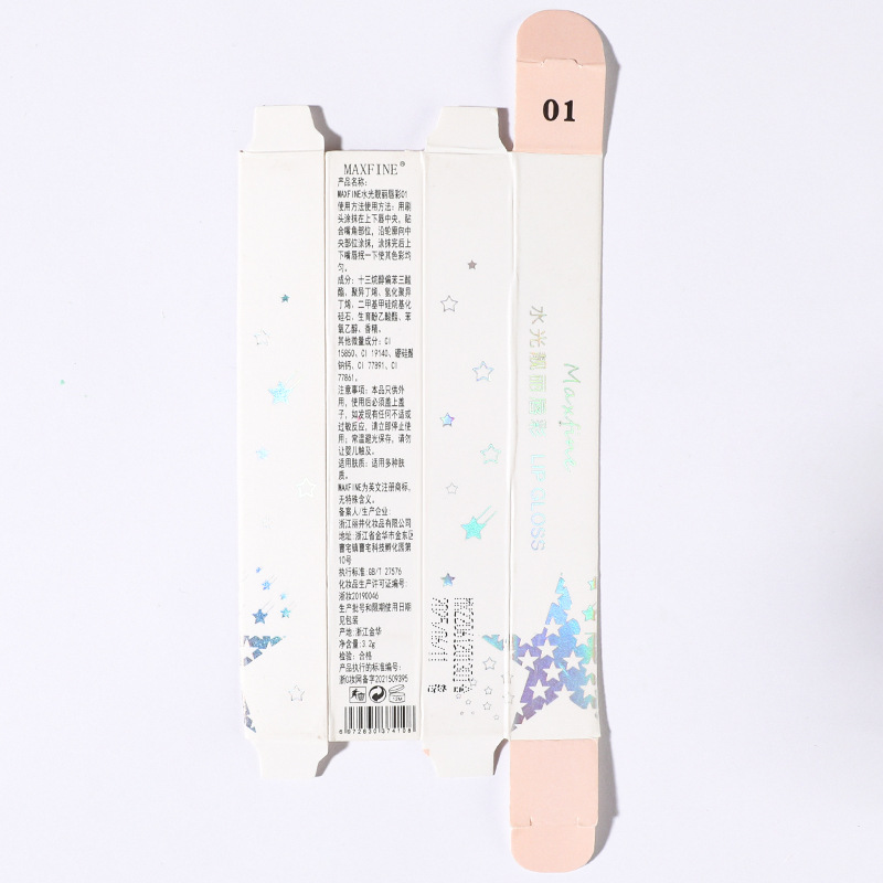 Maxfine Water-Glossy Beautiful Crystal Shiny Micro-Shimmering Lip Glaze Lip Gloss for Male and Female Students Lip Gloss Plump and Moisturizing Lip Balm