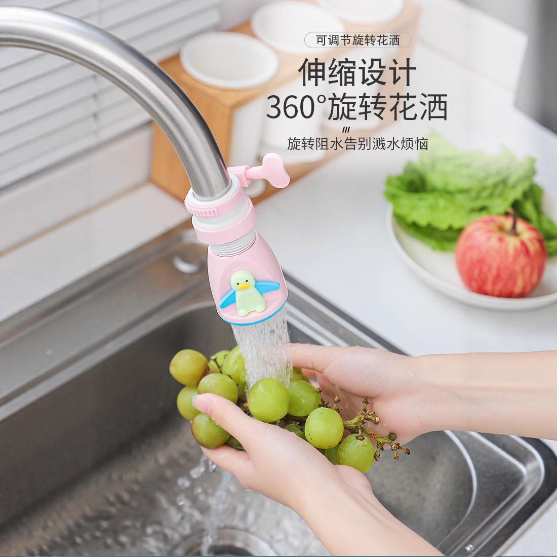 Запатентованный продукт, душ для крана, вращающийся, телескопический