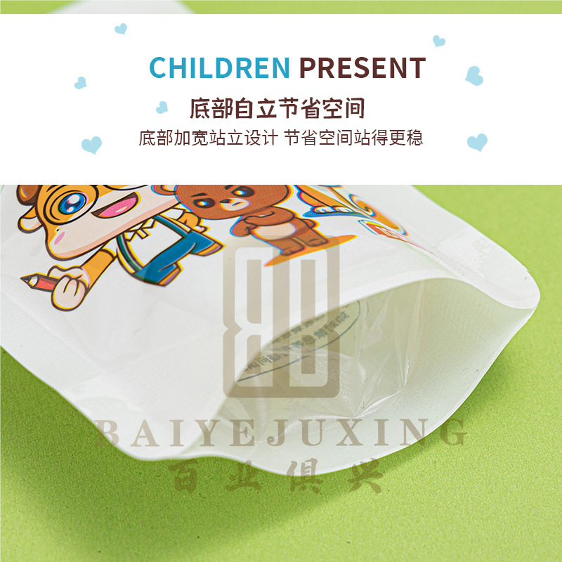 Chinese medicine liquid transparent self-standing nozzle bag in stock sealed beverage milk children's food supplement nozzle packaging bag