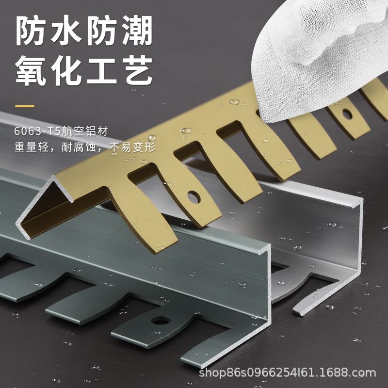 Aluminum Alloy Tile Edge Strips Curved Right Angle Edge Strips Fishbone Metal Bathroom Passageway Wood Floor Decorative Strips