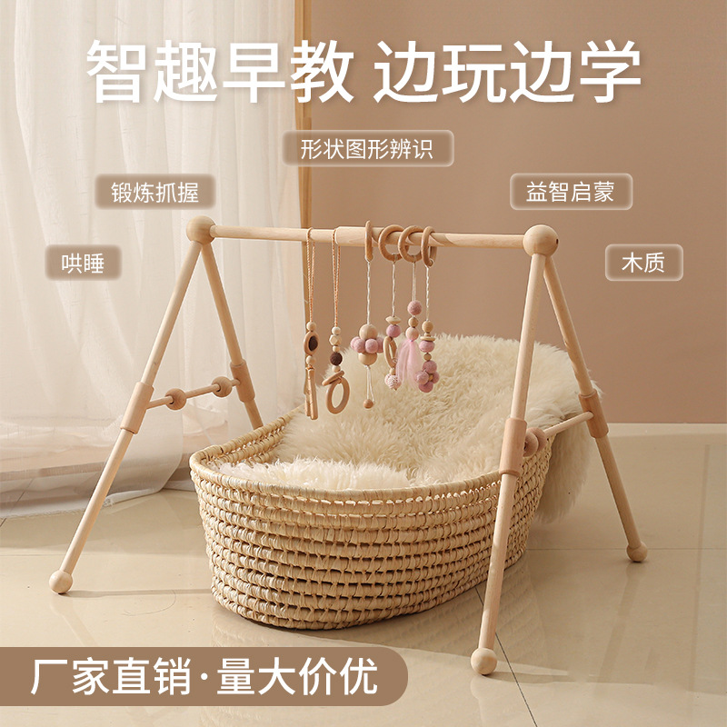 Деревянная фитнес-стойка для детей, скандинавский стиль, бук, детская фитнес-рамка