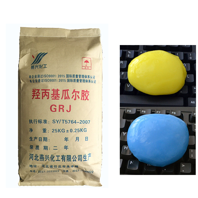 Guar Gum Powder for Toys, Transparent Sticky Dust Mud, Cleaning Soft Gel, Guar Gum High Viscosity Natural Crystal
