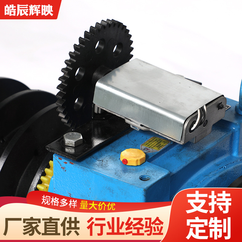 Multi-Layer Winding Boom Machine, Stage Mechanical Equipment for Auditorium and Conference Hall, Multi-Bearing Stage Lifting Boom Machine