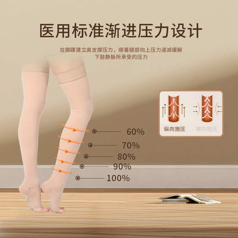 Maishuning Medical Varicose Socks Secondary Elastic Compression Socks Varicose Socks Treatment Compression Socks