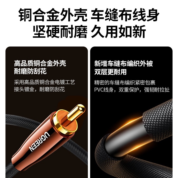 Green Alliance Coaxial Audio Cable Spdif Digital Tv Amplifier Subwoofer Speaker Rca Output Audio Cable