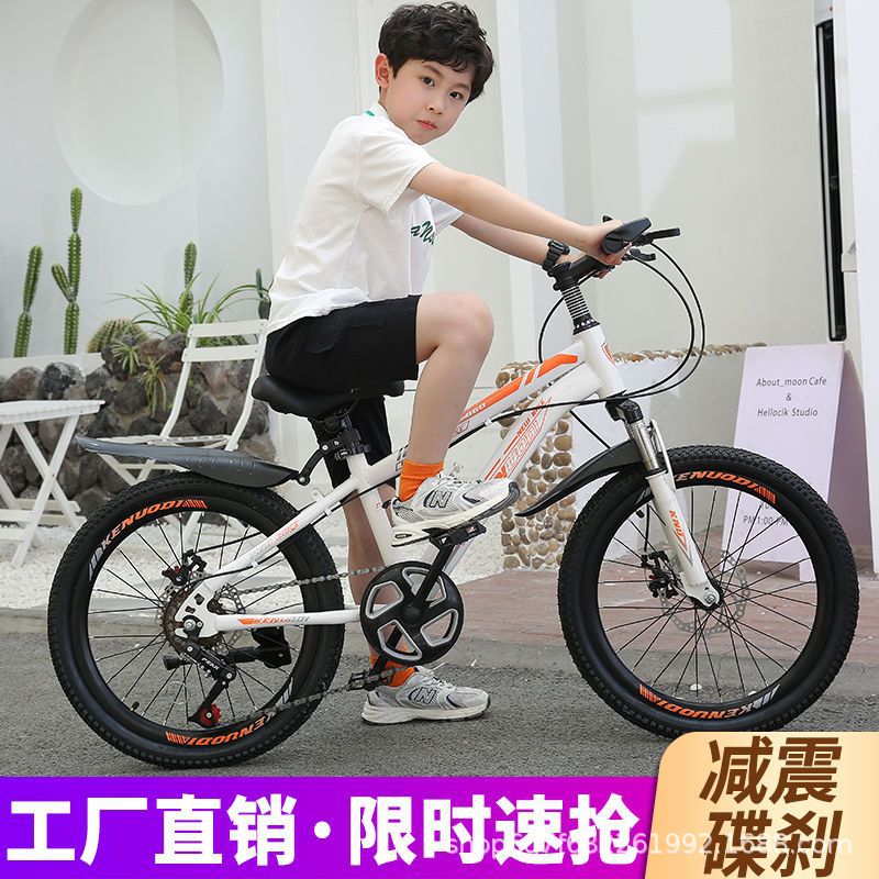 Children's Bicycles 6-12 Years Old Boys and Girls Bicycles Teenagers Middle-Aged and Older Students Variable Speed Shock-Absorbing Mountain Bikes Wholesale