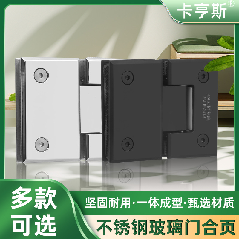 Клипса для ванной 135 градусов матовый черный клипса для стеклянной двери 180 градусов прецизионная отливка петли складные аксессуары для душевой