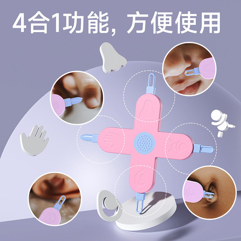 4-in-1 Baby Care Gadgets Cross-Shaped Baby Nose Scoop Ear Scoop Nail Cleaning Tool Nasal Cavity Cleaning
