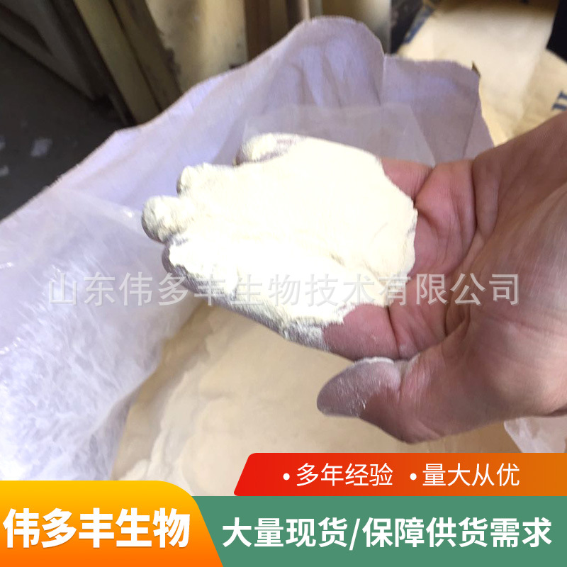 Protein Capsuless, Soy Protein Capsuless, Pancreatic Capsuless, Mackerel Capsuless, Aquatic Medicine, Sewage Preservation, Base Culture Bacteria Cultivation