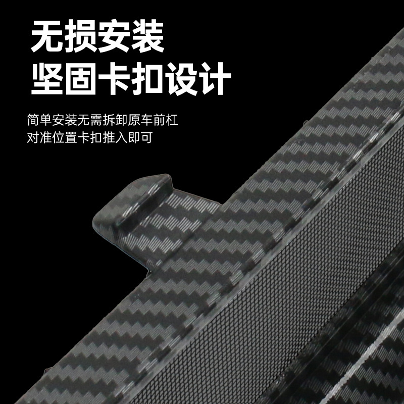 Suitable for Wenjie M9 Insect-Proof Net Extended Range Version Water Tank Protective Net Huawei Aito Car Mesh Mosquito Net