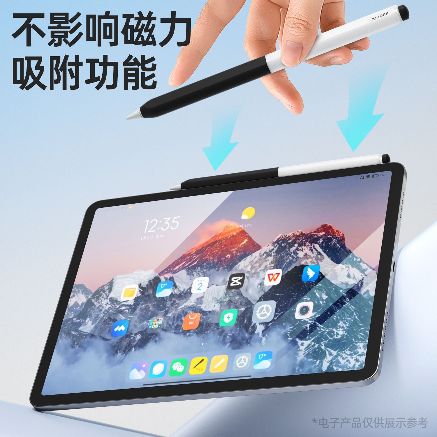 Suitable for Xiaomi Focus Pro Capacitive Pen Silicone Protective Cover Jelly Segmented Xiaomi Pen Cover Wholesale