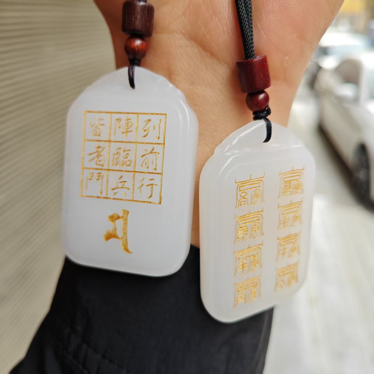 Jade Pendant with Gold Thread, Wanhe Style Taoist Amulet, Jade Pendant with North Emperor Ba Yun Fu, Nine-Character Mantra, Wu Shi Plate