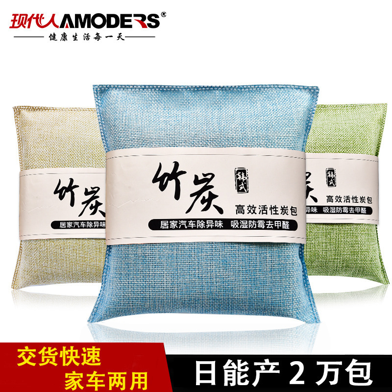 Мешок с бамбуковым углем 500г для удаления запахов в автомобиле, устранение формальдегида, угольный мешок для дома и автомобиля