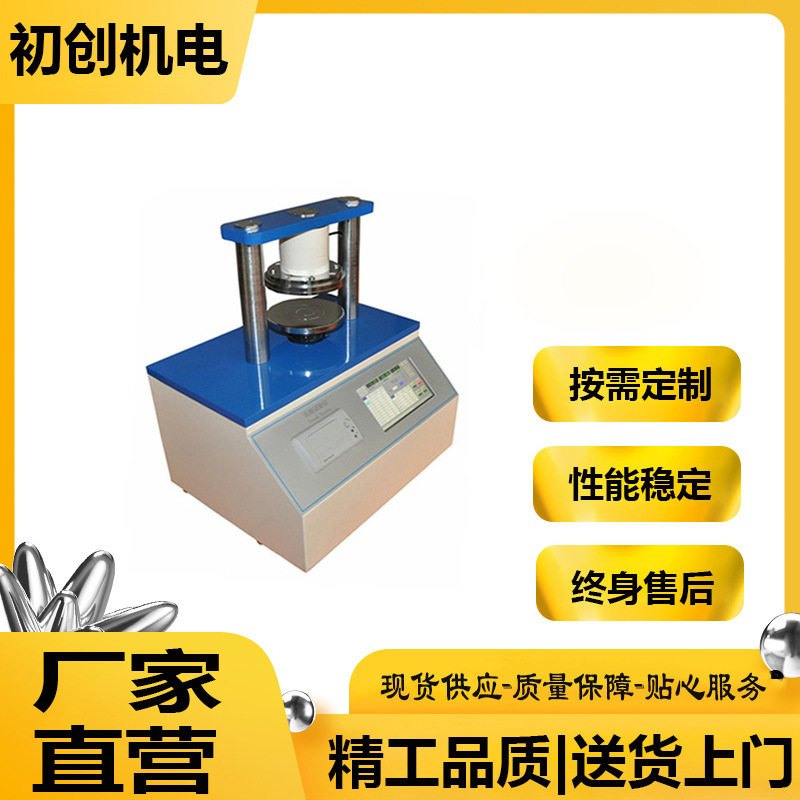 Cardboard edge pressure testing machine electronic compression tester paper ring pressure tester