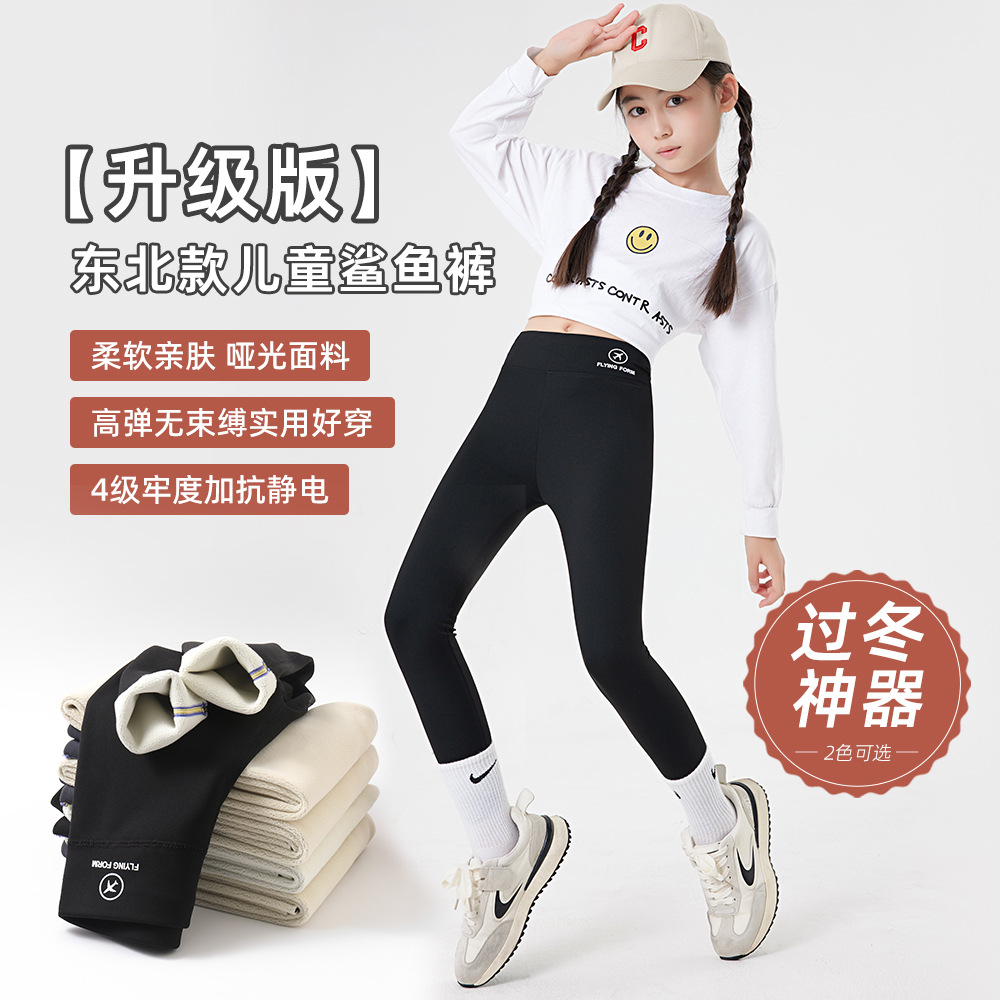 Леггинсы для девочек с флисовой подкладкой, осень-зима