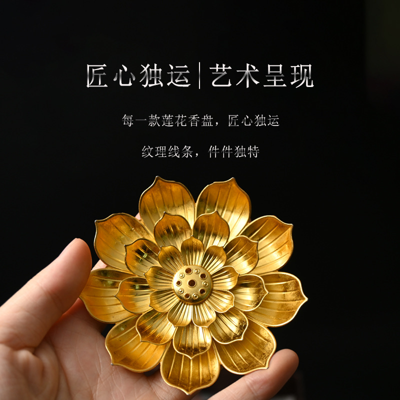 Alloy porous lotus incense holder Zen thread incense holder household tea set accessories sandalwood burner incense tray
