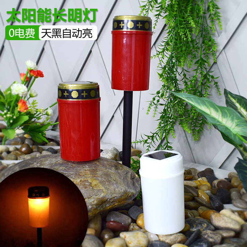 Outdoor Waterproof Solar Tomb Light LED Electronic Induction Candle Light Tomb Lights