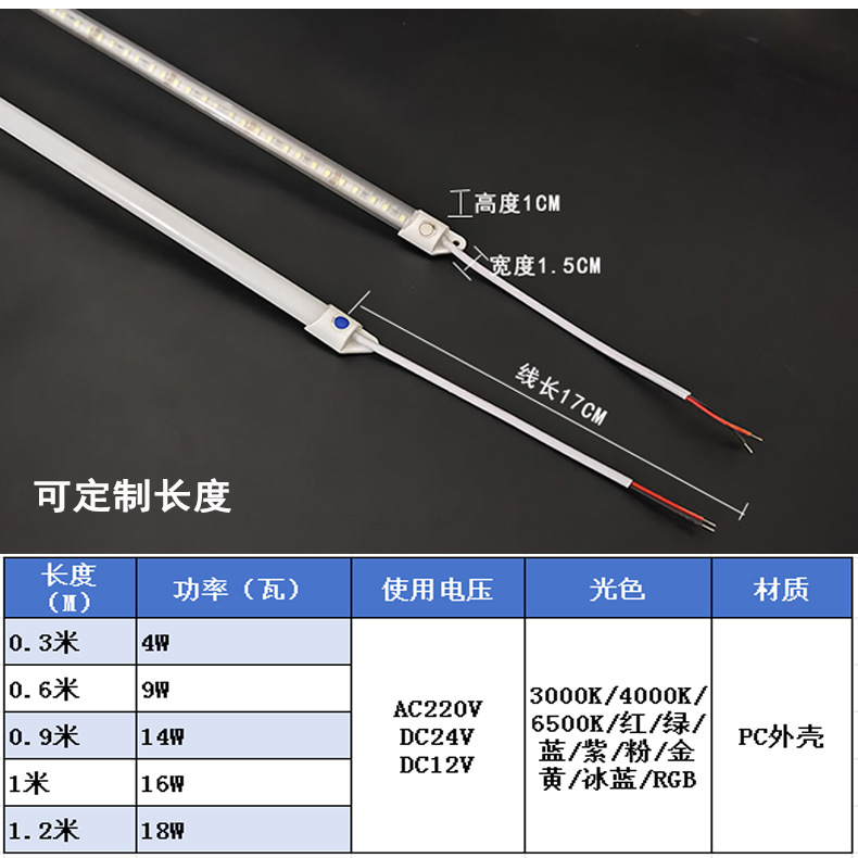 Waterproof Led Light Strip, Flicker-Free, Display Counter, Fish Tank, Refrigerated Ordering and Fresh-Keeping Freezer Light, 220V12V24V