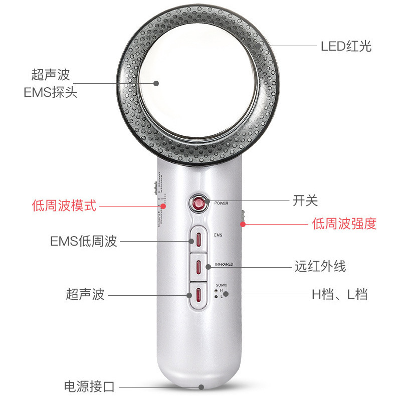 Beauty instrument three-in-one slimming instrument home EMS ultrasonic micro-current introduction massage skin rejuvenation weight loss fat-popping instrument