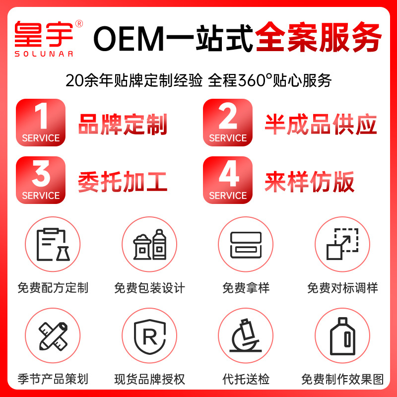 Senior liquid shoe polish Huangyu 45ml black senior liquid shoe polish comes with brush head coloring nourishing wholesale generation hair