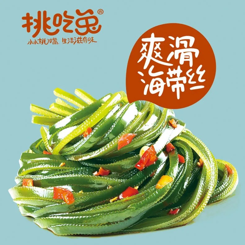 Flavor shredded seaweed Spicy lotus root slices instant food Small package spicy potato pickled vegetables cooking casual snacks wholesale