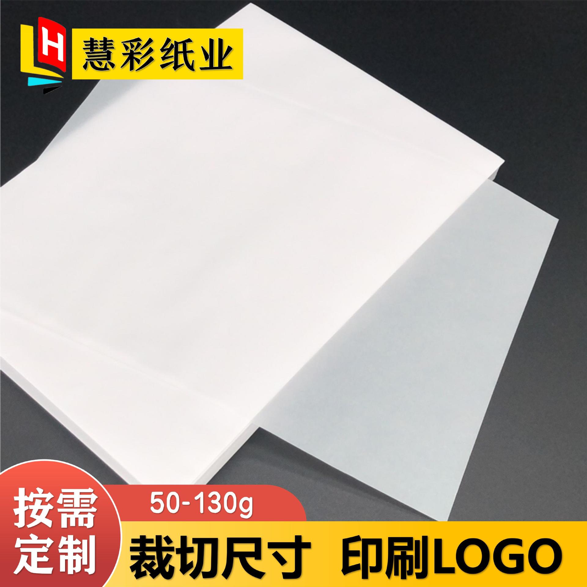 Индивидуальная сульфатная бумага, подкладка для подарочной коробки, упаковка одежды, буферная упаковка для фотогальванических панелей, масло бумаги для коробки лунного пирога