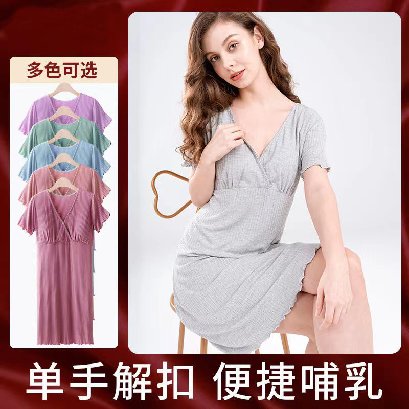 Pregnant Women's Dress Summer Postpartum Breastfeeding Dress Dress Summer Autumn Going Out Fashion Summer Maternity Dress Pregnant Women's Dress