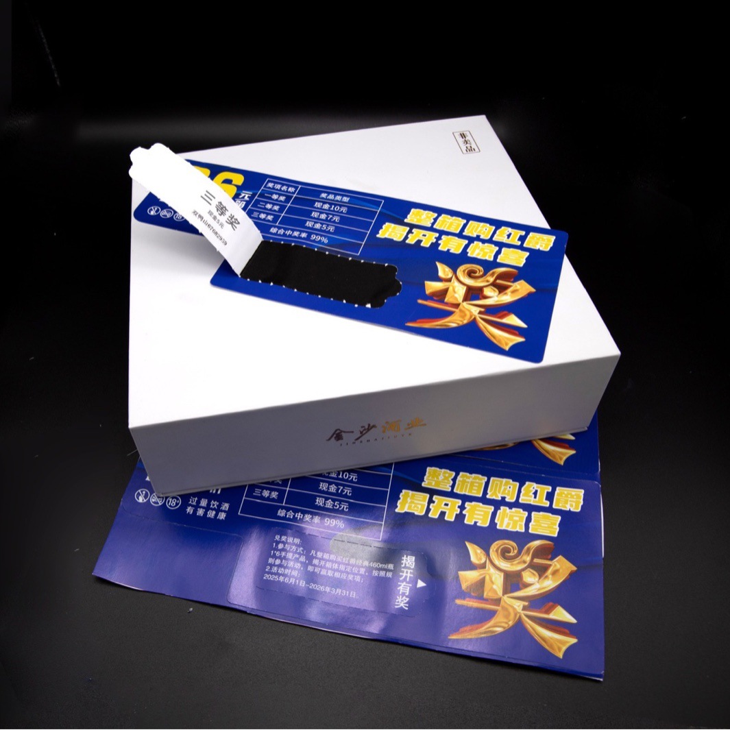 Snowflake Beer Redemption Sticker Scratch-Off Card Tear-Off Prize Card Self-Adhesive Redemption Card Peel-Off Card Prize Card