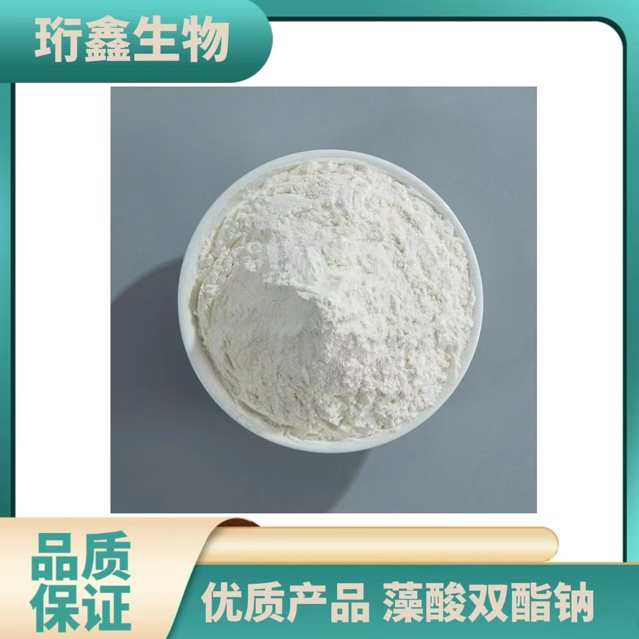 Make Money at Home with a Small Business Using Pig Lung to Extract Medicinal Polysaccharides from the Product