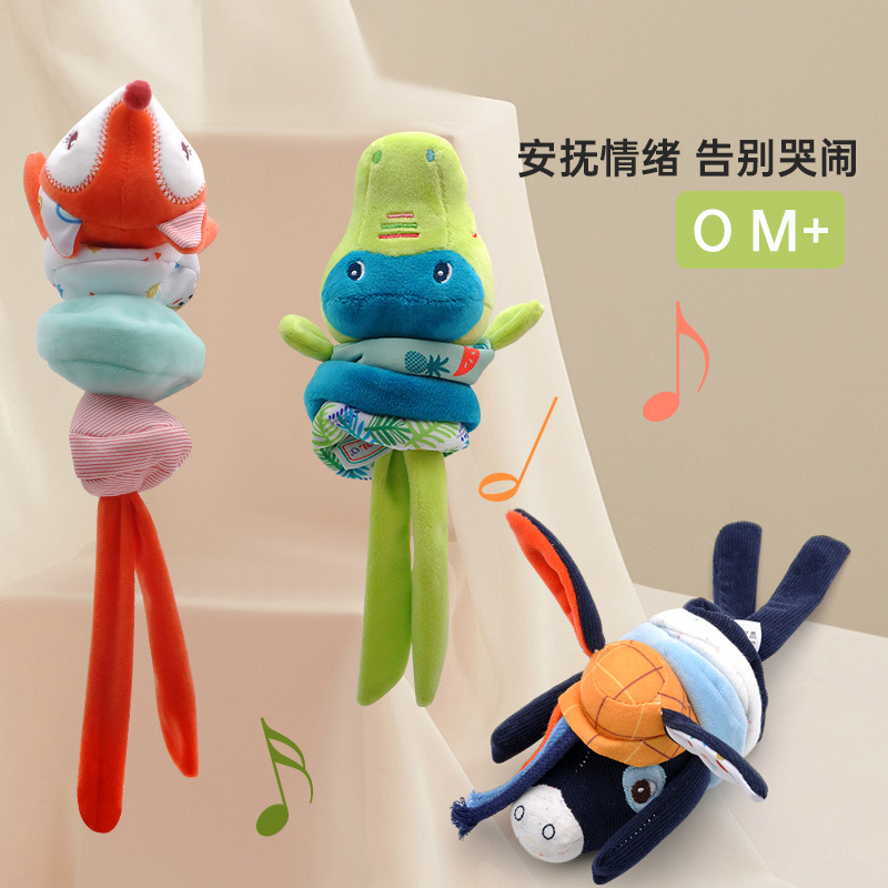 New baby animal pull shock car hanging toy baby stroller pull bell plush bed hanging doll factory direct wholesale